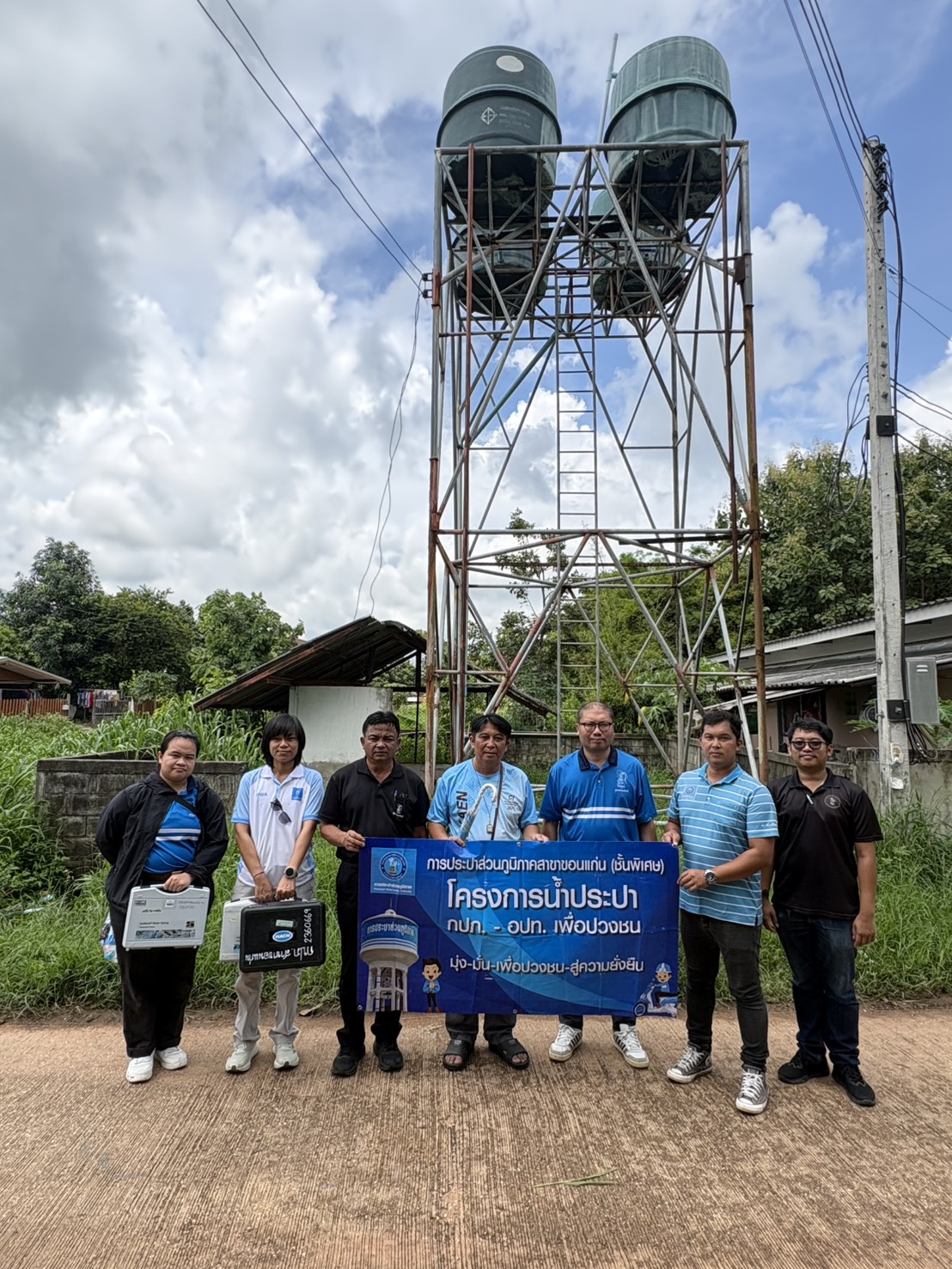 กปภ.สาขาขอนแก่น (พ) จัดกิจกรรมโครงการ น้ำประปา กปภ.-อปท. เพื่อปวงชน  ให้คำปรึกษา ตรวจสอบคุณน้ำประปาหมู่บ้าน ณ บ้านทุ่ม หมู่12 ต.บ้านทุ่ม อ.เมือง จ.ขอนแก่น