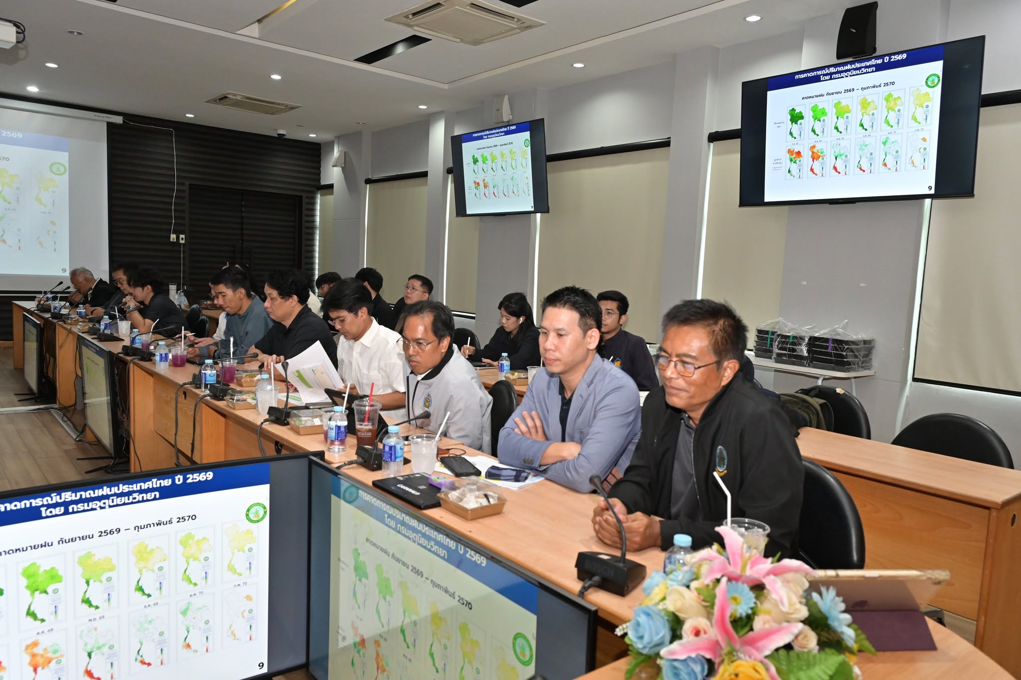 การประปาส่วนภูมิภาคเขต 1 เข้าร่วมประชุม KEYMAN WATER WAR ROOM ภาคตะวันออก ครั้งที่ 9/2569