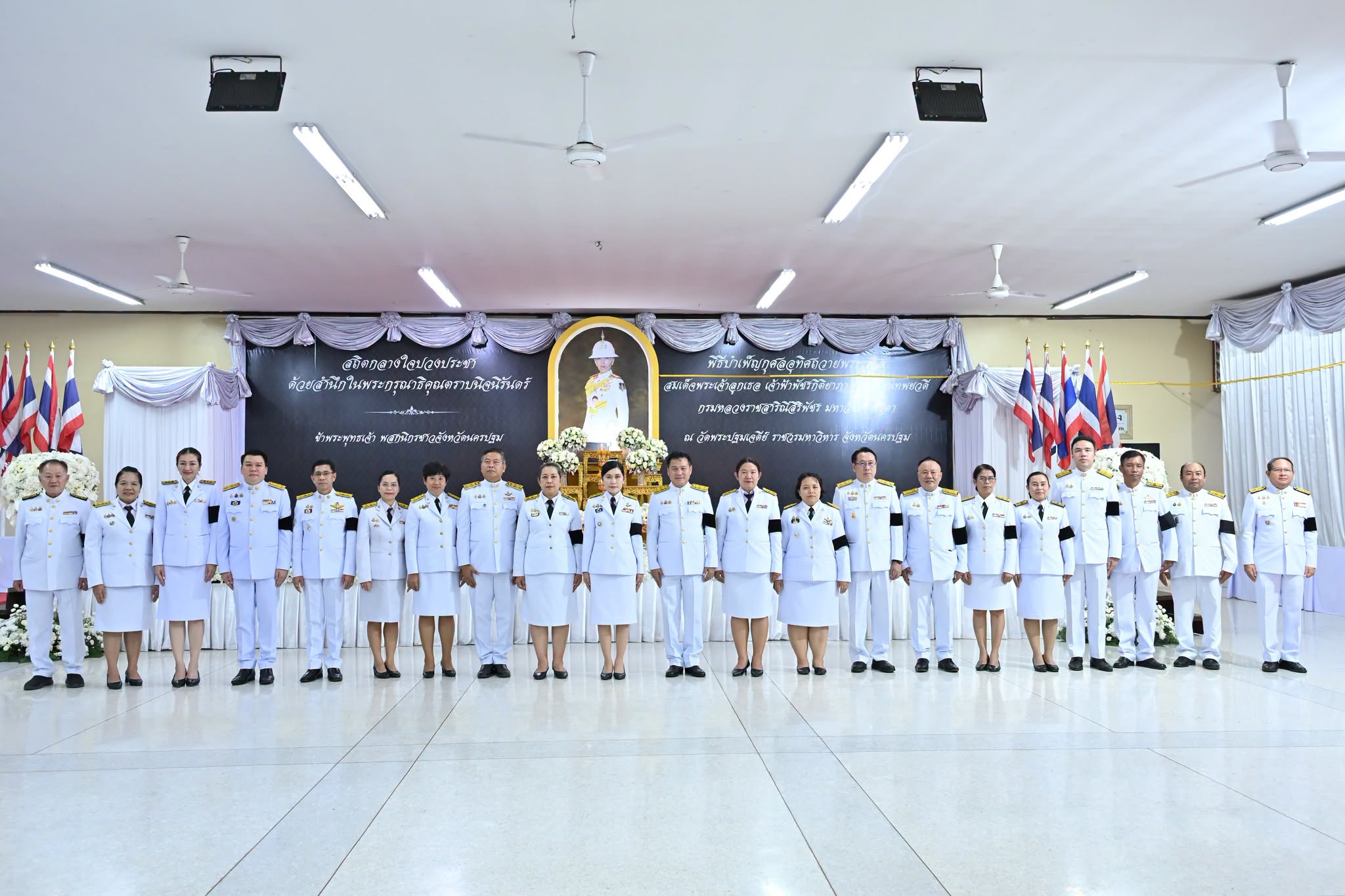 กปภ.สาขานครปฐมเข้าร่วม พิธีบำเพ็ญกุศลทักษิณานุประทาน วาระสตมวาร 100 วัน เพื่ออุทิศถวายพระกุศลแด่สมเด็จพระเจ้าลูกเธอ เจ้าฟ้าพัชรกิติยาภา นเรนทิราเทพยวดี กรมหลวงราชสาริณีสิริพัชร มหาวัชรราชธิดา