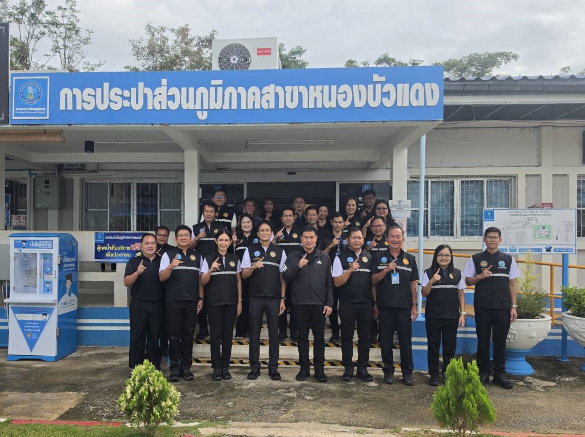 รปก.2 ลงพื้นที่ติดตามสถานการณ์ภัยแล้ง กปภ.สาขาหนองบัวแดง จ.ชัยภูมิ