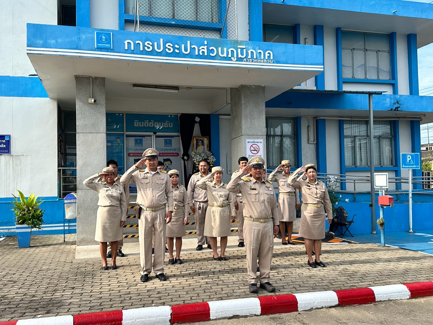 กปภ.สาขาหลังสวน จัดกิจกรรมเนื่องในวันพระราชทานธงชาติไทย 28 กันยายน (Thai National Flag Day) ประจำปี 2569