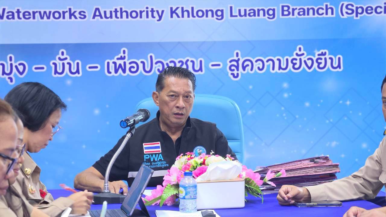 กปภ.สาขาคลองหลวง(พ) จัดกิจกรรม "สนทนายามเช้า (Morning Talk) ประจำเดือนกันยายน 2569"