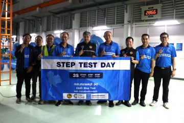 กปภ.สาขาชลบุรี (พ) ร่วมกับ กปภ.เขต 1 กิจกรรม STEP TEST "LEAK รั่ว ไม่หลีกเลี่ยง" ปี 2568