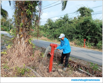 กปภ.สาขาขนอม ลงพื้นที่ ดำเนินการเปิดล้างตะกอนระบายในเส้นท่อจ่ายน้ำ (Blow off) ผ่านหัวดับเพลิง บริเวณซอยบ้านยายเก