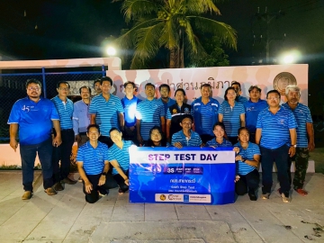 กปภ.สาขากระบี่ จัดกิจกรรม Step Test Day SEASON 2 "LEAK รั่ว ไม่หลีกเลี่ยง" ลงพื้นที่ค้นหาท่อแตก/รั่ว ในพื้นที่เป