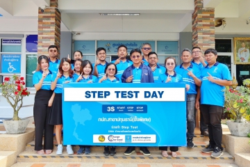 กปภ.สาขาปทุมธานี(พ) จัดกิจกรรม STEP TEST "LEAK รั่ว ไม่หลีกเลี่ยง" ปี 2568