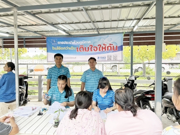 กปภ.สาขาปราณบุรี จัดกิจกรรมเติมใจให้กัน ลงพื้นที่ออกหน่วยประชาสัมพันธ์เชิงรุก  เพิ่มผู้ใช้น้ำและปริมาณน้ำจำหน่าย