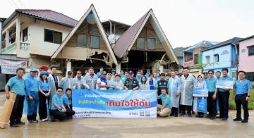 กปภ. เติมใจให้แม่สาย
