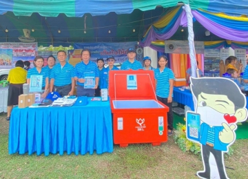 การประปาส่วนภูมิภาคสาขาปากท่อ  เข้าร่วมโครงการปกป้องและเชิดชูสถาบันพระมหากษัตริย์ และหน่วยบำบัดทุกข์ บำรุงสุข  ส