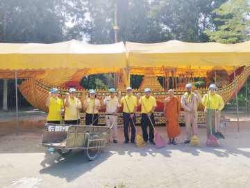 กปภ.สาขานครศรีธรรมราช จัดกิจกรรมจิตอาสาบำเพ็ญสาธารณประโยชน์เฉลิมพระเกียรติสมเด็จพระนางเจ้าฯพระบรมราชินี  เนื่องใ