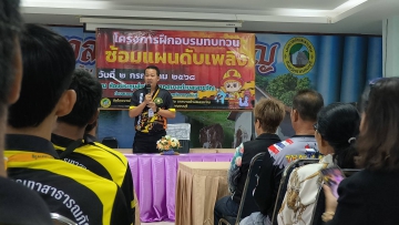 กปภ.สาขาเลาขวัญ เข้าร่วมฝึกอบรมโครงการฝึกอบรมทบทวนซ้อมแผนดับเพลิง ประจำปีงบประมาณ 2568