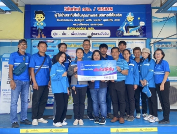 กปภ.สาขาขลุง ลงพื้นที่รับคำร้องขอติดตั้งมาตรสำหรับผู้ใช้น้ำรายใหม่ ตามโครงการ "มุ่งมั่นเพื่อปวงชน เติมใจให้กัน"