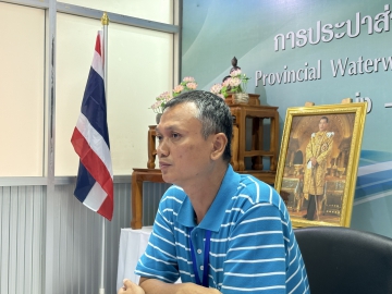 การประปาส่วนภูมิภาคสาขากระนวน ร่วมรับการประเมินมาตรฐานศูนย์ราชการสะดวก (GECC)