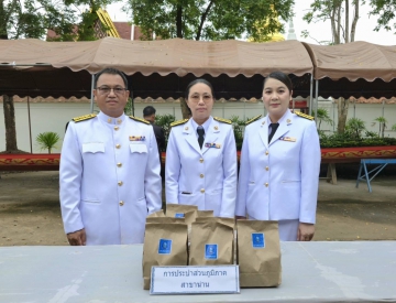กปภ.สาขาน่าน เข้าร่วมพิธีทำบุญตักบาตรถวายพระราชกุศลและพิธีถวายพระพรชัยมงคล เนื่องในวันคล้ายวันประสูติสมเด็จพระเจ
