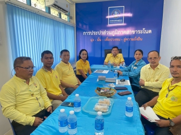 การประปาส่วนภูมิภาคสาขาระโนด จัดกิจกรรมประชุมสนธนายามเช้า ครั้งที่ 8/2568