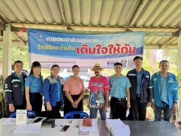 กปภ.สาขาปราณบุรี จัดกิจกรรมเติมใจให้กัน ลงพื้นที่ออกหน่วยประชาสัมพันธ์เชิงรุก เพิ่มผู้ใช้น้ำและปริมาณน้ำจำหน่าย