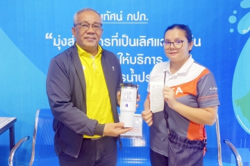 กปภ.สาขาระนอง มอบของที่ระลึกลูกค้าดีเด่น ภายใต้โครงการ "THE BEST OF PWA  ดีเด่นเรื่องวินัย ตรงใจการประปา"