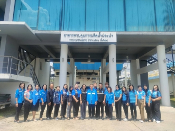 กปภ.สาขาหาดใหญ่(พ) ต้อนรับ คณะกรรมการจากกรมสวัสดิการและคุ้มครองแรงงานจังหวัดสงขลา เพื่อเตรียมความพร้อม ก่อนการปร