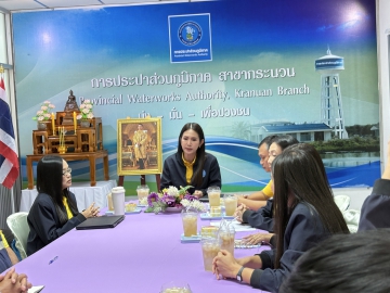 การประปาส่วนภูมิภาคสาขากระนวน ร่วมให้การต้อนรับ นางมนทกานติ์ คมขาว ผู้ช่วยผู้อำนวยการการประปาส่วนภูมิภาคเขต 6 แล