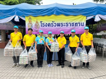 กปภ.สาขาปราณบุรี เข้าร่วมกิจกรรมจิตอาสาพระราชทาน เนื่องในโอกาสวันเฉลิมพระชนมพรรษาสมเด็จพระเจ้าอยู่หัว และสมเด็จพ