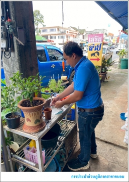 กปภ.สาขาขนอม ดำเนินการตรวจสอบคุณภาพน้ำประปา ณ ร้านพัฒนาการเกษตร และบ้านผู้ใช้น้ำเลขที่ 34/7 ม.3 ต.ขนอม ต.ขนอม อ.