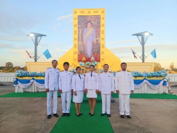 กปภ.สาขาชัยนาท เข้าร่วมกิจกรรมวันเฉลิมพระชนมพรรษา สมเด็จพระนางเจ้าสิริกิติ์ พระบรมราชินีนารถ พระบรมราชชนนีพันปีห