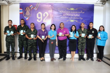 กปภ.สาขาชลบุรี (พ) ประชาสัมพันธ์เชิงรุก จัดกิจกรรม "PWA Plus Life+ พลัสความสุข เติมรอยยิ้ม" มณฑลทหารบกที่ 14