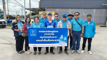 กปภ.สาขาเลาขวัญ  ดำเนินกิจกรรมเติมใจให้กัน ครั้งที่ 6/2568 ออกให้บริการรับคำร้อง ติดตั้งมาตรวัดน้ำรายใหม่ ณ  บริ