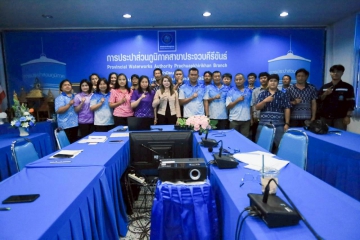 กปภ.สาขาประจวบคีรีขันธ์ จัดกิจกรรมสนทนายามเช้า (Morning Talk) ครั้งที่ 12/2568 ประจำเดือนกันยายน 2568