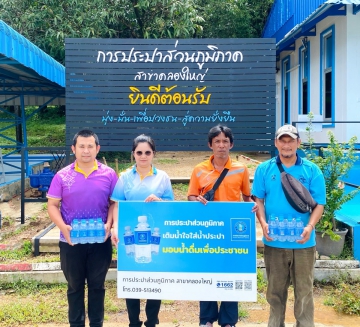 กปภ.สาขาคลองใหญ่ สนับสนุนน้ำดื่มบรรจุขวดตราสัญลักษณ์ กปภ. ให้กับ เทศบาลตำบลคลองใหญ่