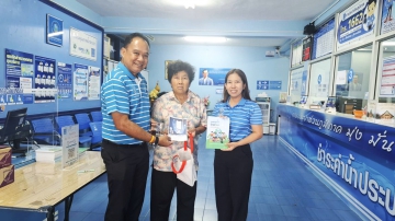 การประปาส่วนภูมิภาคสาขาแหลมฉบัง จัดกิจกรรมประชาสัมพันธ์การชำระค่าน้ำประปาผ่านช่องทางออนไลน์ PWA Always on