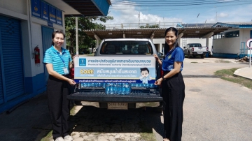 การประปาส่วนภูมิภาคสาขาเดิมบางนางบวช นำโดยนายยุทธนา ต๊ะปินตา ผู้จัดการฯ มอบหมายให้หัวหน้างานและพนักงานในสังกัดฯ