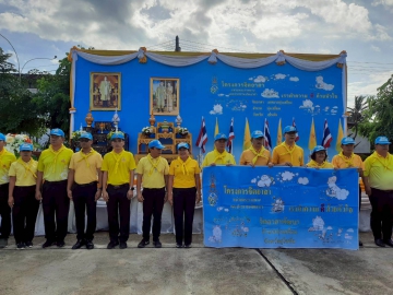 กปภ.สาขาทุ่งเสลี่ยม นำโดยนายวัชรพงศ์  พรหมรัตน์ ผู้จัดการ พร้อมหัวหน้างาน และพนักงานในสังกัด เข้าร่วมกิจกรรมจิตอ