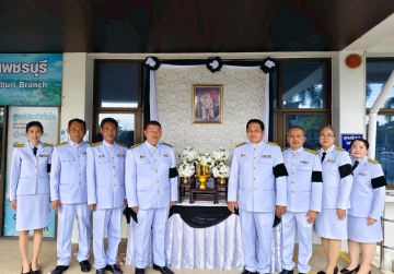 การประปาส่วนภูมิภาคสาขาเพชรบุรี น้อมรําลึกในพระมหากรุณาธิคุณ สมเด็จพระนางเจ้าสิริกิติ์ พระบรมราชินีนาถ พระบรมราช