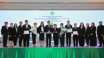 กปภ. คว้า 3 รางวัล ประกวดกองทุนสำรองเลี้ยงชีพดีเด่น ครั้งที่ 13