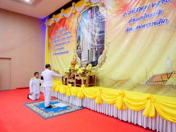 กปภ.สาขาปักธงชัย เข้าร่วมกิจกรรมวันคล้ายวันพระบรมราชสมภพ พระบาทสมเด็จพระบรมชนกาธิเบศรมหาภูมิพลอดุลยเดชมหาราช บรม