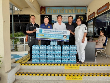 การประปาส่วนภูมิภาคสาขาปากท่อ มอบน้ำดื่มบรรจุขวดตราสัญลักษณ์ กปภ.
