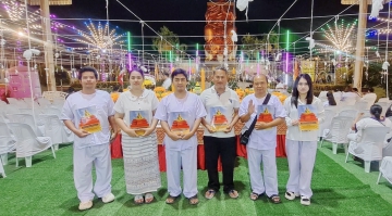 กปภ.สาขาปทุมธานี(พ) เข้าร่วมกิจกรรมสวดมนต์ข้ามปี เสริมสิริมงคลทั่วไทย ถวายพระราชกุศล ส่งท้ายปีเก่า ต้อนรับศักราช