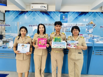 กปภ.สาขาสวรรคโลก จัดกิจกรรม "ปฏิทินเก่าปันสุข ส่งเป็นสื่อรักผ่านอักษรเบรลล์"