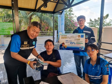 กิจกรรมโครงการของขวัญปีใหม่ 2569 ลดค่าติดตั้งประปาใหม่ 15%