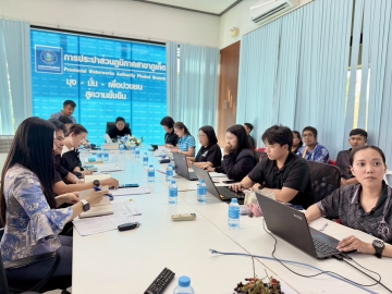 การประปาส่วนภูมิภาคสาขาภูเก็ต ประชุมปิดการตรวจสอบ ตามแผนการตรวจสอบ ประจำปี 2569