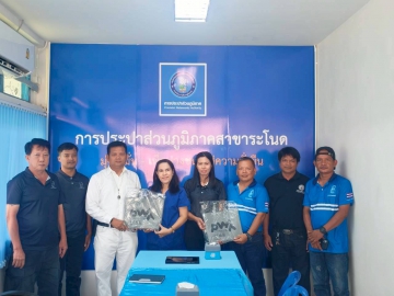 กปภ.สาขาระโนด ร่วมใจต้านภัยยาเสพติด โครงการมาตรฐานการป้องกันและแก้ไขปัญหายาเสพติดในสถานประกอบการ(มยส.)ประจำปี 25