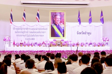 การประปาส่วนภูมิภาคสาขาลำพูน โดยนายศุภกฤษณ์ จันทร์ศุภเสน มอบหมายให้นางสาวปาณิสรา เหล็กแหลม หัวหน้างาน 8 งานอำนวย