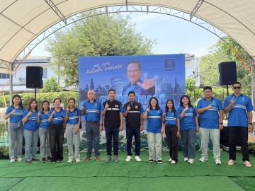 กปภ.สาขาอ้อมน้อย ร่วมกิจกรรม Town Hall Meeting ประจำปี 2569 ฅน กปภ. ทำด้วยใจ ไปด้วยกัน ร่วมขับเคลื่อนองค์กรสู่