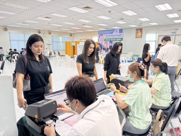 กปภ.สาขาธัญบุรี จัดกิจกรรมตรวจสุขภาพประจำปี 2569