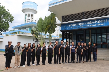 กปภ.ข.6 เตรียมพร้อมจัดกิจกรรมไตรภาคีเครือข่ายฯ ครั้งที่ 2 ประจำปี 2569 ณ กปภ.สาขามหาสารคาม