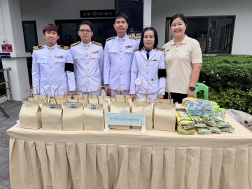 กิจกรรมเฉลิมพระเกียรติพระบาทสมเด็จพระเจ้าอยู่หัว เนื่องในโอกาสวันเฉลิมพระชนมพรรษา 28 กรกฎาคม 2569