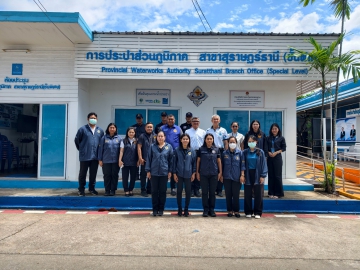 🚨 กปภ.สาขาสุราษฎร์ธานี (ชั้นพิเศษ) ร่วมสร้างองค์กรปลอดยาเสพติด เข้าร่วมตรวจสารเสพติดและอบรมให้ความรู้แก่