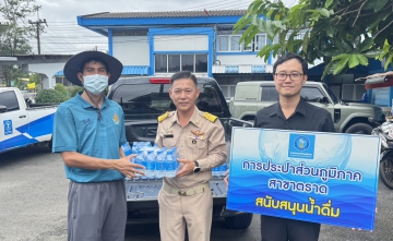 การประปาส่วนภูมิภาคสาขาตราด ร่วมสนับสนุนน้ำดื่มตราสัญลักษณ์ กปภ. ในกิจกรรมงานทอดผ้าป่าเพื่อการศึกษาโรงเรียนวัดหน