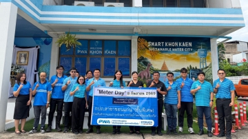 กปภ.สาขาขอนแก่น (พ) ร่วมกิจกรรม Meter Day 2026 พร้อมกัน 22 สาขา ยกระดับสร้างความมั่นใจด้านมาตรวัดน้ำแก่ลูกค้าป